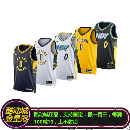 哈里伯顿球衣Nike/耐克城市