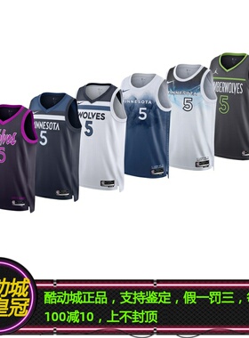 正品NIKE耐克爱德华兹森林狼球队联盟城市复古SW球衣背心HM6334