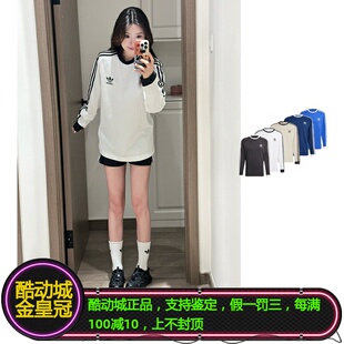 ADIDAS三叶草男女情侣复古三条纹长袖圆领T恤IA4877/4879/IM9428