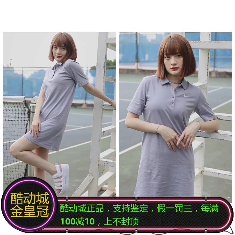 正品NIKE耐克NSW DRESS女子紫色小勾短袖POLO领连衣裙洋装FN3708-封面