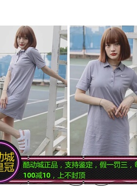 NIKE耐克NSW DRESS 女子紫色小勾短袖POLO领连衣裙洋装FN3708