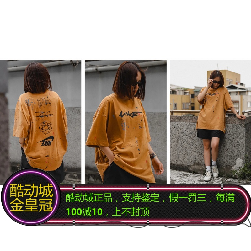 正品NIKE耐克女子NSW DANCE SS BRK FLAX TEE泼墨涂鸦短袖FZ0284
