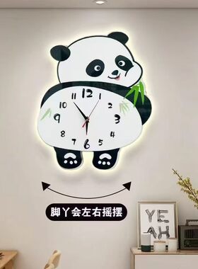 熊猫挂钟客厅创意钟表