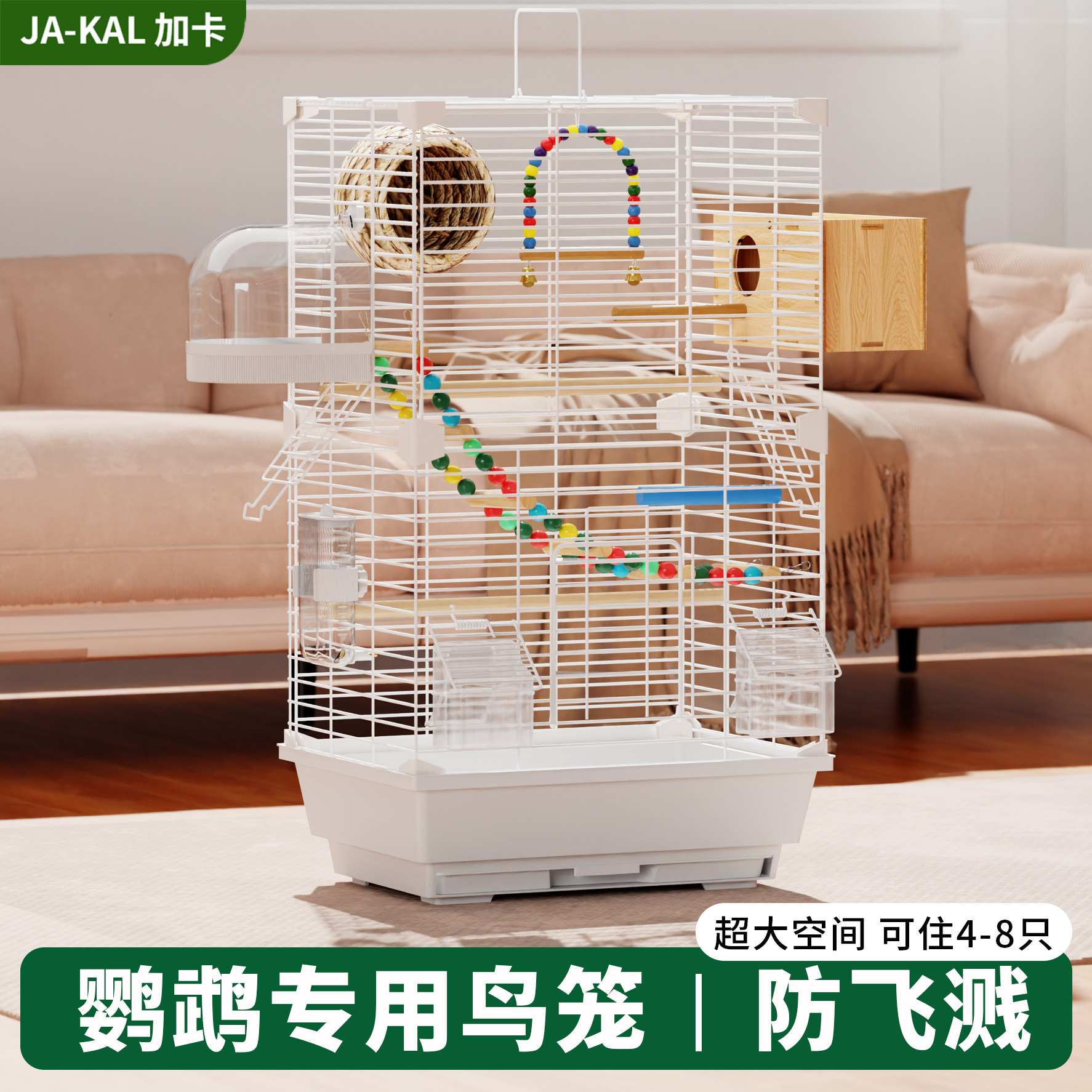 鸟笼鹦鹉笼好清理新型家用图片