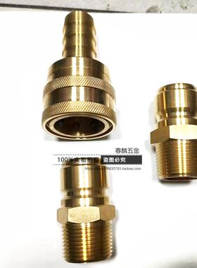 NITTO日东快速接头6TSH宝塔外径25插管快速接头大流量耐高温接头