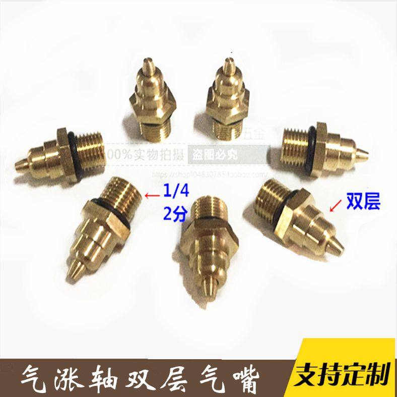 滑差轴扁气嘴 气胀轴气嘴 气涨轴充气嘴 双层充气嘴 1/4 2分尖头