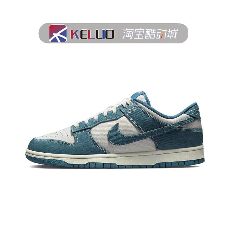 耐克Nike Dunk Low Industrial Blue 工业蓝 低帮板鞋 DV0834-101 运动鞋new 运动休闲鞋 原图主图