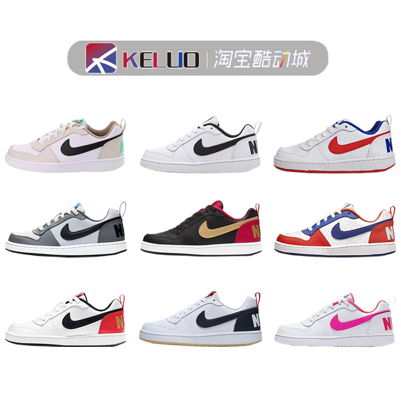 Nike Court Borough Low白生胶白蓝橙运动休闲小白鞋839985-006-封面