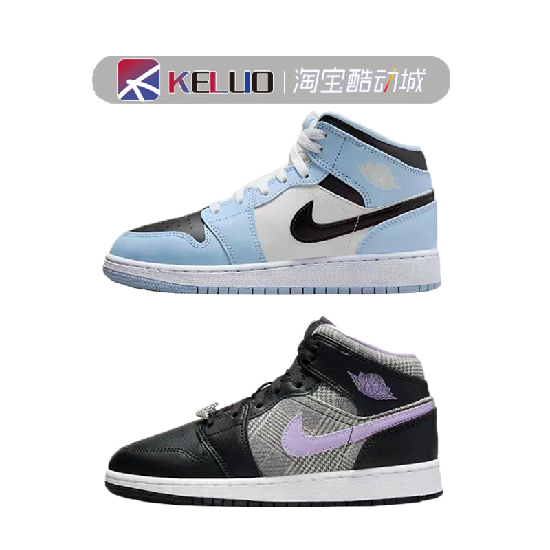 Air Jordan 1 Mid GS AJ1中帮 白蓝色千鸟格复古篮球鞋555112-401 运动鞋new 篮球鞋 原图主图