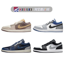 Air Jordan 1 AJ1 low shadow 影子黑白灰 复古篮球鞋 553558-040