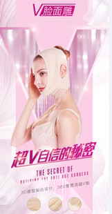 简康面雕提升脸部去除皱纹法令纹打造v字脸远红外线打通微循环