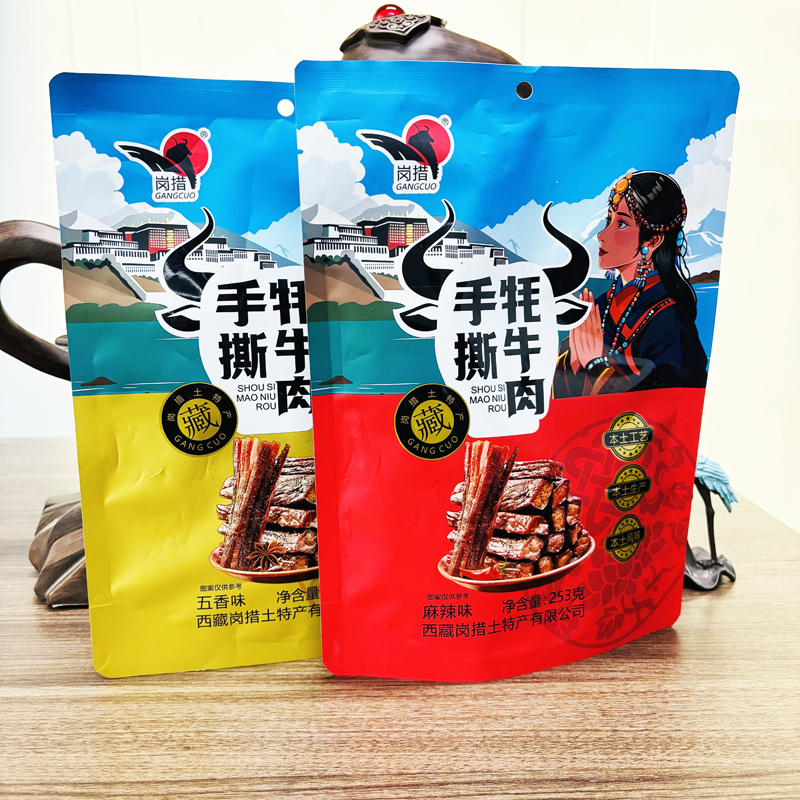 岗措手撕牦牛肉干五香麻辣牦牛肉干西藏特产零食牛肉干拉萨直发