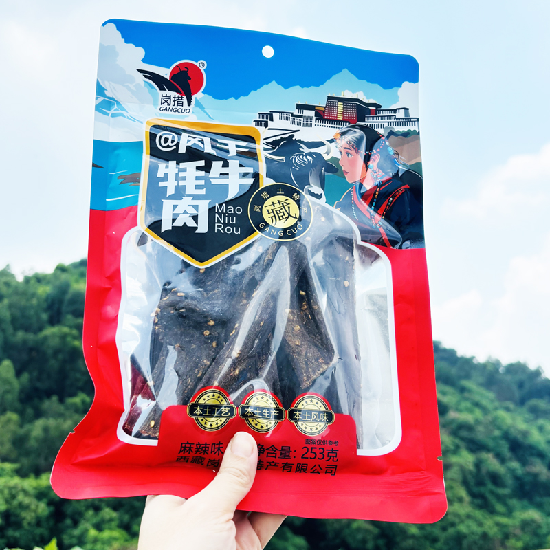 岗措风干牦牛肉西藏特产风干手撕牦牛肉麻辣干巴牛肉正宗拉萨送礼