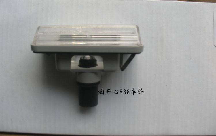 江淮同悦和悦宾悦祥和瑞风S3M4M5IEV4后牌照灯泡座后车牌照明灯泡