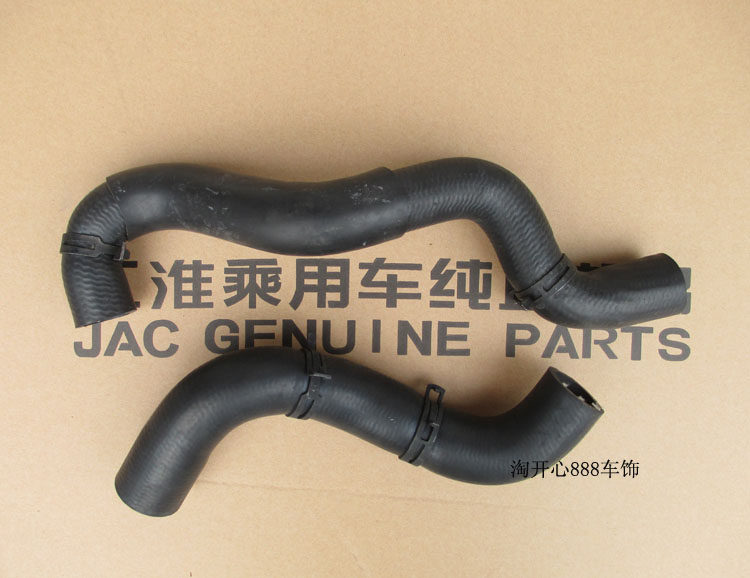 江淮同悦和悦 RS 三厢 两厢 VVT散热器水箱上水管 下水管专用配件
