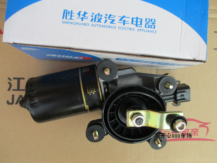 江淮 同悦和悦瑞风S3S4悦悦 星锐前雨刮电机 后雨刮器电机配件