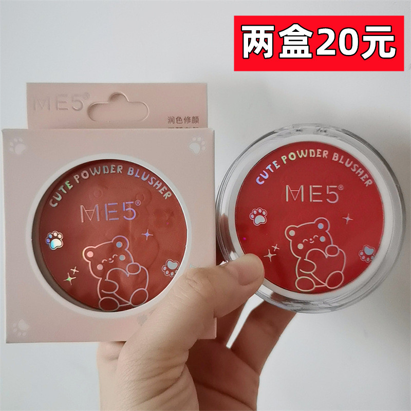 ME5微醺萌动腮红裸妆自然哑光元气显白修容显气色舞台表演专用