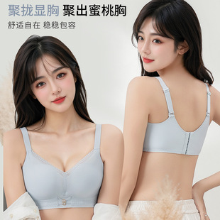 天丝娜401简约小胸上薄下厚收副乳防下垂文胸舒适无痕内衣