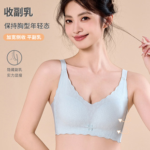 天丝娜Q7纸片杯B杯薄款上托防下垂聚拢无磁内衣透气舒适简约文胸