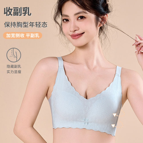 天丝娜Q7纸片杯B杯薄款上托防下垂聚拢无磁内衣透气舒适简约文胸
