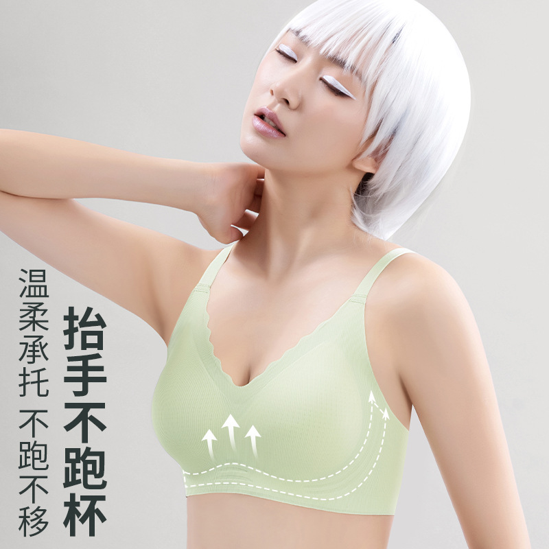 微妙少女692超薄款无痕内衣学生冰丝凉感透气运动瑜伽舒适文胸女
