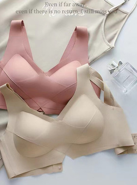 贝维丽A99无痕养护型内衣裸感美背宽肩带镂空固定杯减压舒适文胸