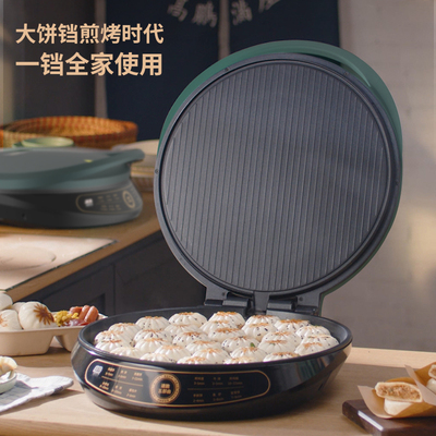 利仁电饼铛档加大加深商用烙饼锅家用双面加热新款小型煎饼机4306