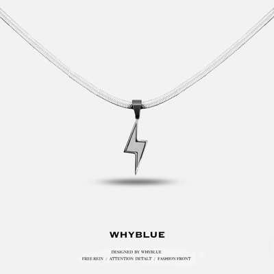 WHYBLUE原创闪电项链小众设计