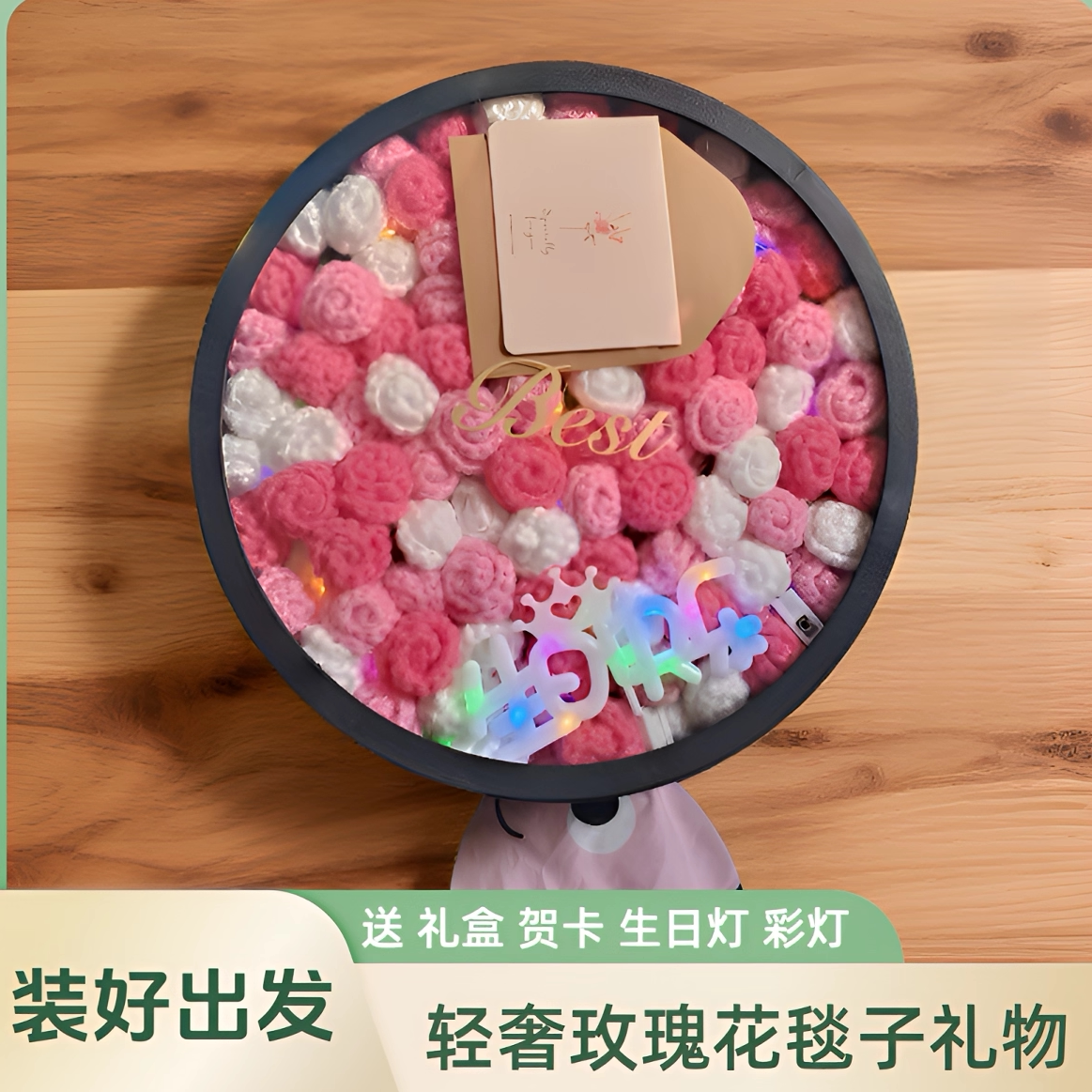 成品轻奢四季通用玫瑰花束毯子送女朋友闺蜜生日节日鲜花毛毯礼物