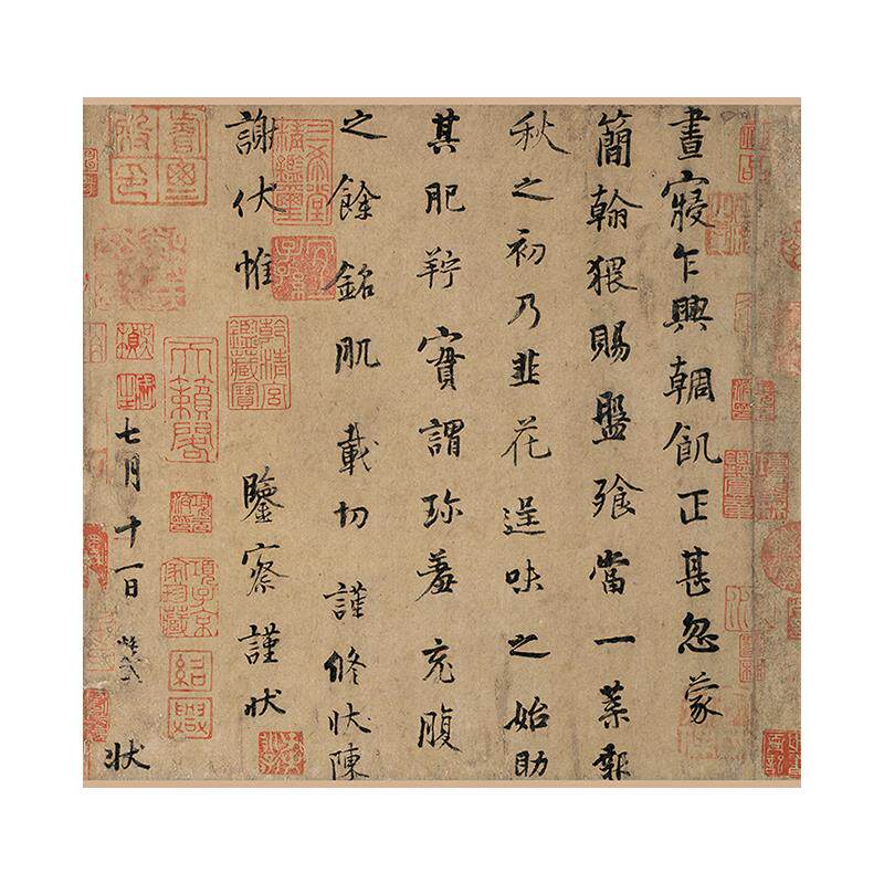 1:1杨凝式韭花帖天下第五行书艺术微喷古代书法复制品装饰画