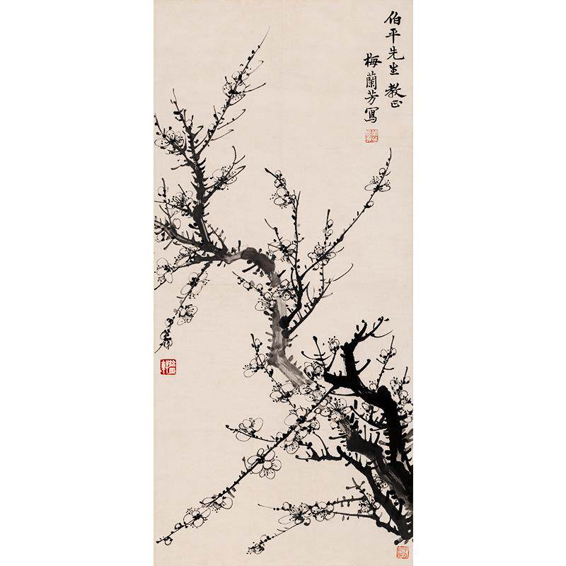 名画高清复制戏曲大师梅兰芳墨梅图国画水墨画梅花微喷字画装饰画