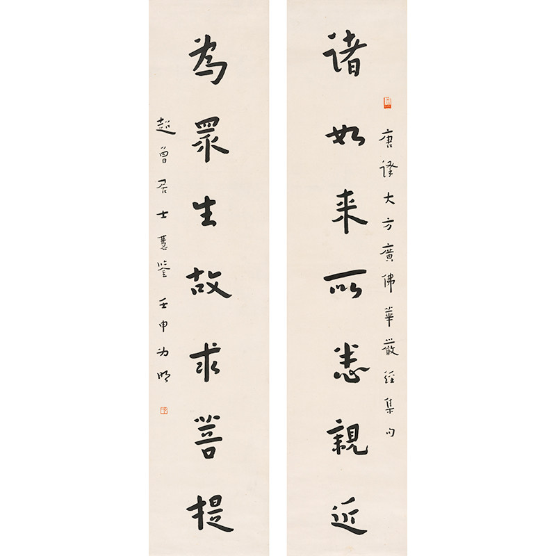 1:1弘一法师李叔同佛法对联(一)艺术微喷古代书法复制品装饰画