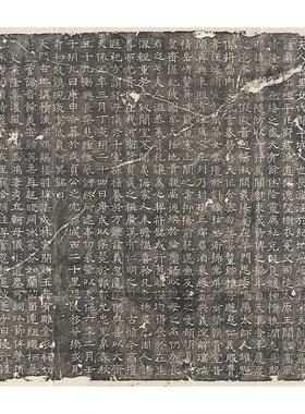 古代书法复制品北齐窦泰妻娄黑女墓志石刻碑拓艺术微喷挂画装饰画