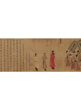 1:1真迹高清复制艺术微喷宣纸国画阎立本步辇图138*38cm