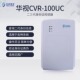 华视CVR 宾馆网吧建筑医院识别仪身份阅读器 100UC二三代证读卡器