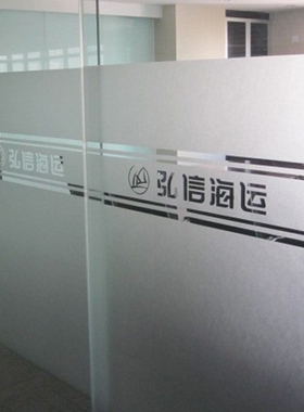 加厚磨砂办公室透光不透明腰线
