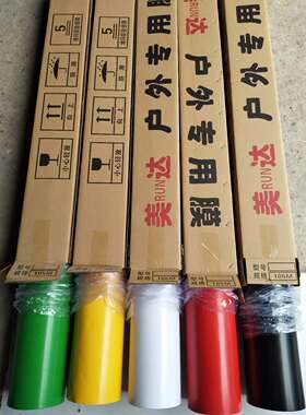 加厚防晒PVC不干胶电脑自粘墙纸