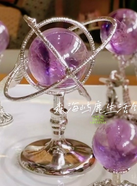 高级水晶球风水球金属底托支架旋转底座展示架水晶阵装饰摆件玄关