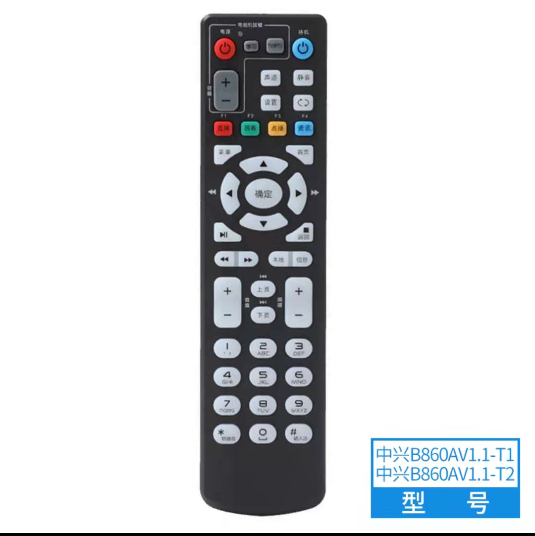 适用于中国电信华为EC2108V3 1308 6106 6108高清IPTV机顶盒遥控