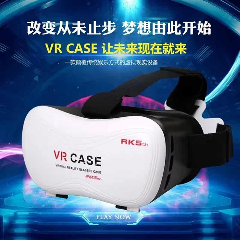 Lunettes VR ou 3D - Ref 1234999 Image 3