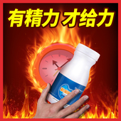 凯贝尔蛋白锌硒咀嚼片备男锌硒片精锌硒宝质量生番茄红素锌片子