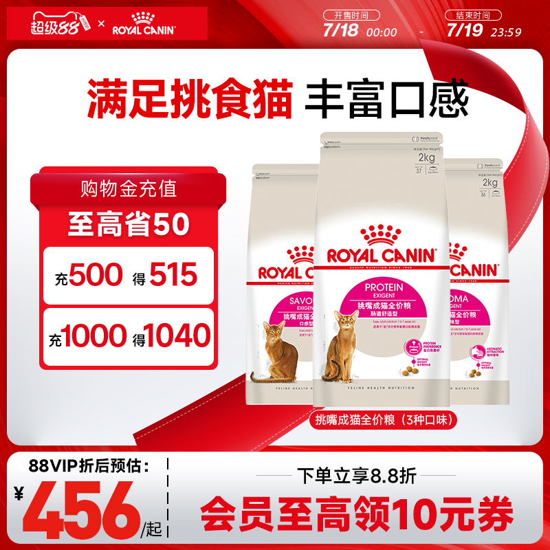 皇家肠道舒适型10kg通用猫粮