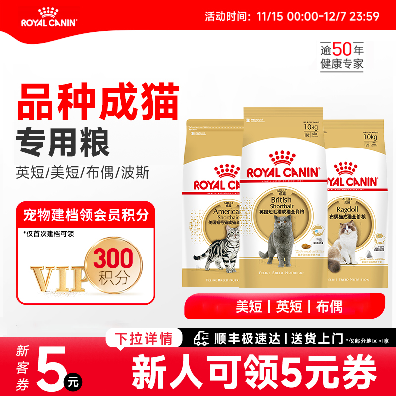 皇家品种类10KG大规格