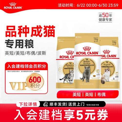 皇家品种类10KG大规格