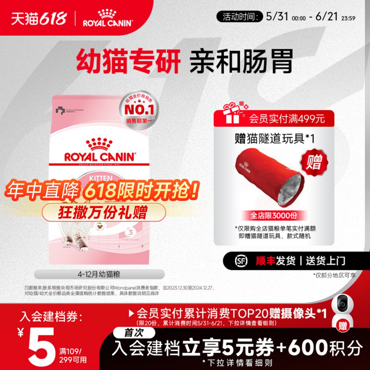 皇家猫粮幼猫猫粮皇家奶糕幼猫粮k36蓝猫美短布偶通用粮正品 新