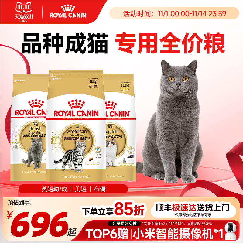 皇家品种类10KG大规格