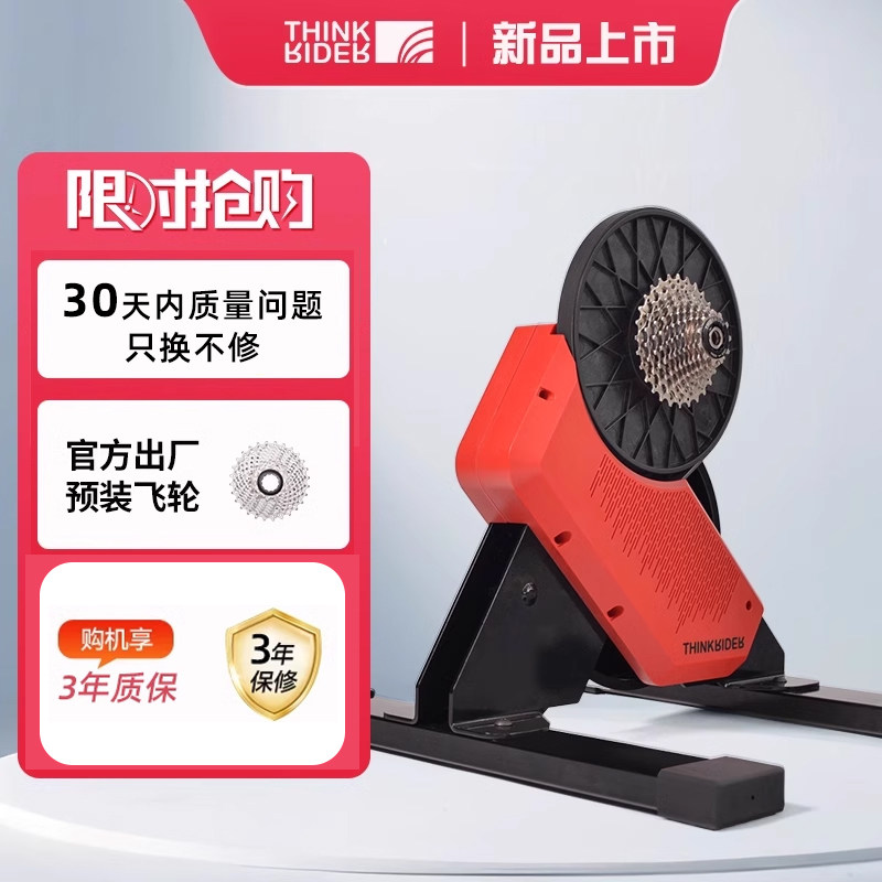 ThinkRider智骑 X2 MAX智能骑行台公路自行车室内功率训练台家用