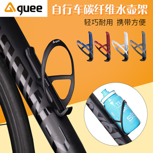 GUEE多功能水壶架碳纤尼龙