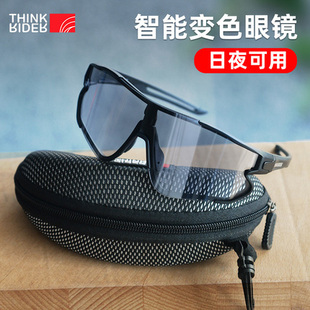 智骑骑行眼镜偏光变色近视男女户外运动跑步防风沙自行车太阳镜