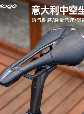 prologo波加查 M5 NAGO R4公路山地自行车中空坐垫短鼻碳纤维鞍座